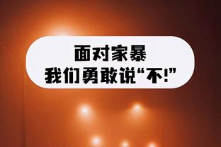 哈登被波杰姆斯基造成进攻犯规 泰伦-卢场边抱着双手面无表情