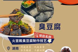 梅西吧发帖：这个逻辑怎么样？饭店点大龙虾没上，还要怪龙虾？