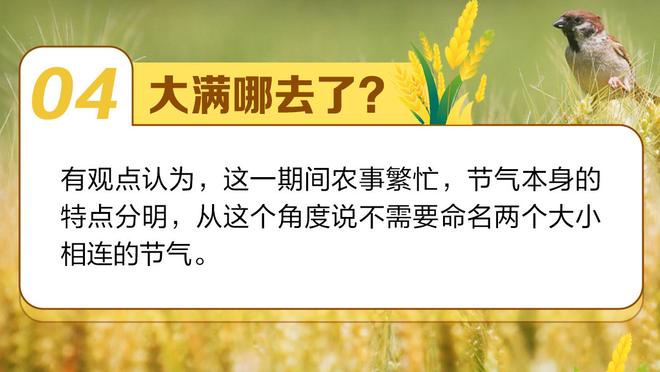 小贾巴里：我们有紧迫感 现在是时候最后冲刺了