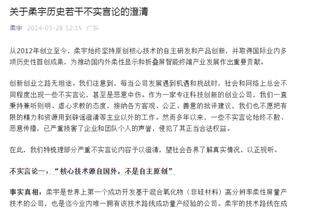 雷恩集团老板谈贾西姆：收购曼联的报价很接近，但不愿进一步出价