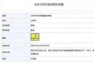 Skip：LBJ出战背靠背打最烂队&干得漂亮 乔丹生涯有9次赛季全勤